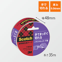 ３Ｍ 手でまっすぐ切れる透明梱包用テープ 48mm×35m 3842K