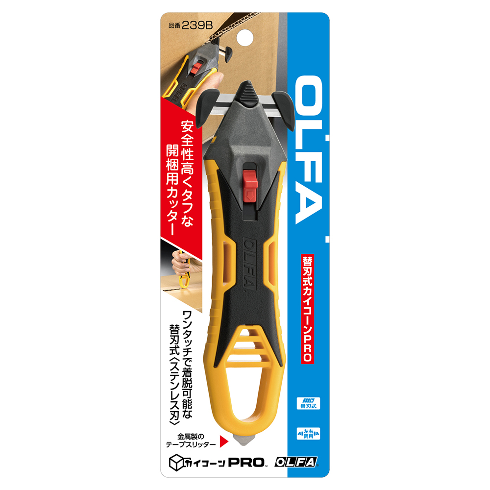 ＯＬＦＡ 替刃式カイコーンPRO 239B