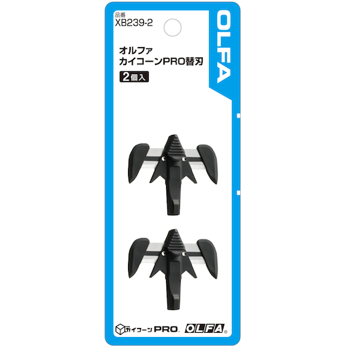 ＯＬＦＡ カイコーンPRO替刃 XB239-2（2個入）