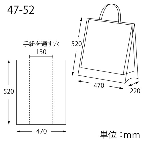 HEIKO ポリ袋 バイオレイニーポリ 47-52 (45-1用) 50枚