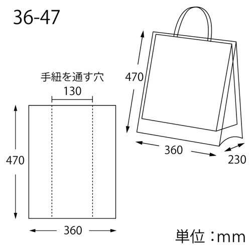 HEIKO ポリ袋 バイオレイニーポリ 36-47 (32-4用) 50枚