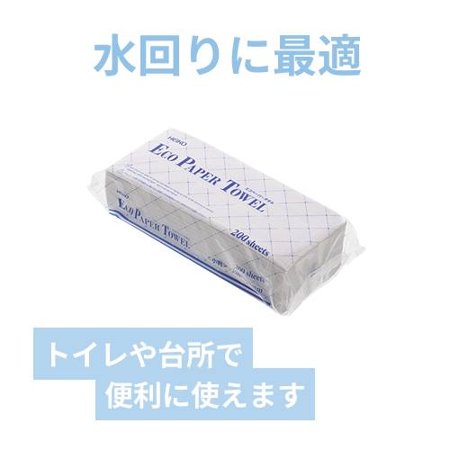 HEIKO エコペーパータオル シングル 小判 1パック200枚入