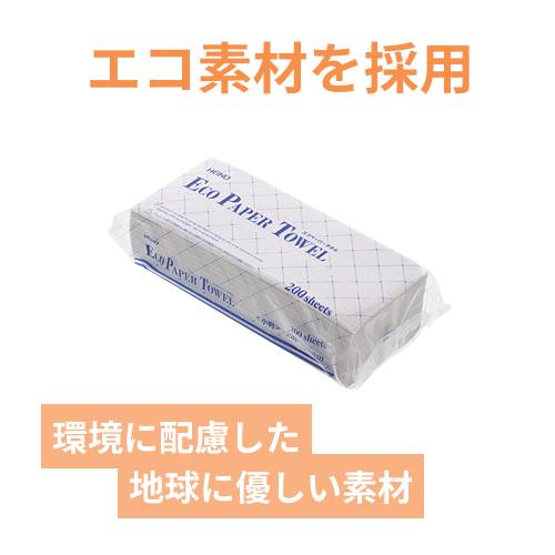 HEIKO エコペーパータオル シングル 小判 1パック200枚入