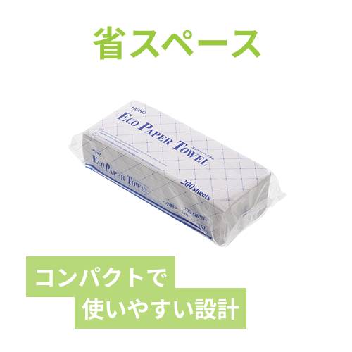 HEIKO エコペーパータオル シングル 小判 1パック200枚入
