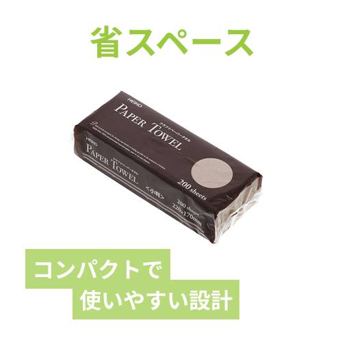 HEIKO クラフトペーパータオル シングル 小判 1パック200枚入
