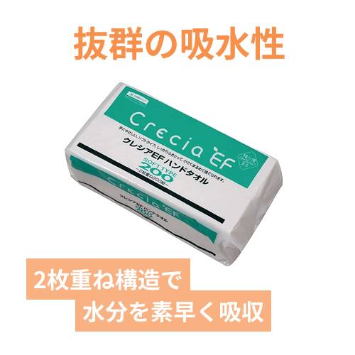 日本製紙クレシア ペーパータオル ハンドタオルソフト 1パック200枚入