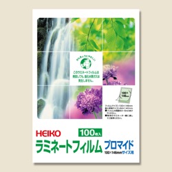 HEIKO ラミネートフィルム プロマイド 100μm 100枚