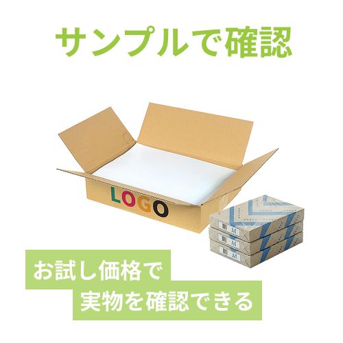 【ロゴ印刷・フルカラー・3面】宅配60サイズ ダンボール箱（A4サイズ・シャツ用）