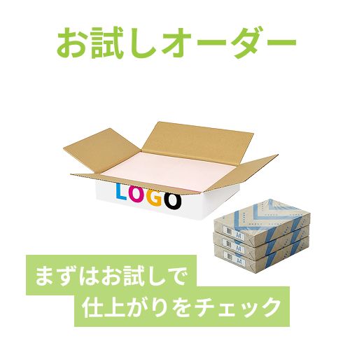 【ロゴ印刷・フルカラー・3面】宅配60サイズ ダンボール箱（白・A4サイズ・シャツ用）