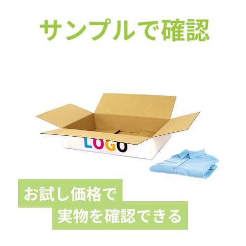 ロゴ印刷・フルカラー・3面】宅配100サイズ ダンボール箱（白・薄型
