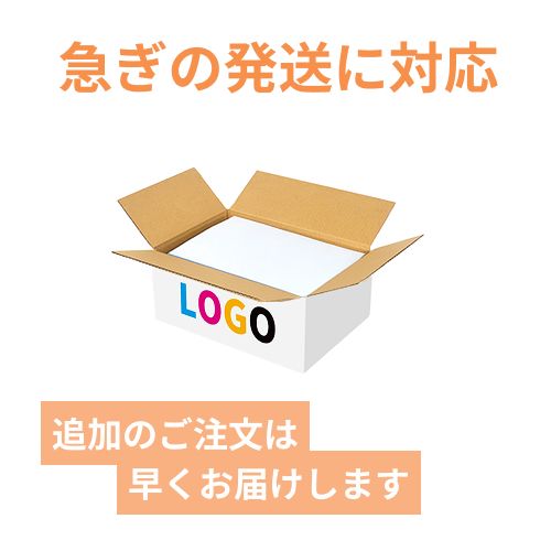 【ロゴ印刷・フルカラー・3面】宅配60サイズ ダンボール箱（白・B5サイズ）