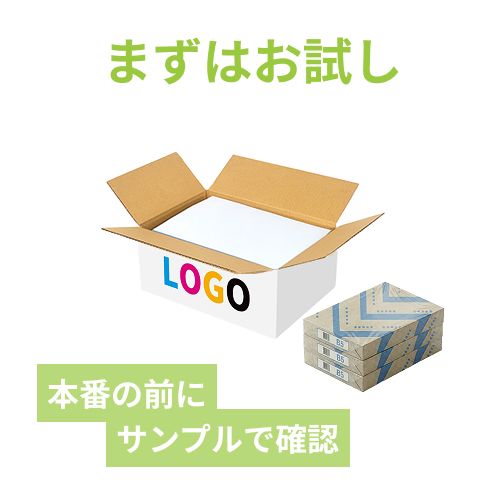 【ロゴ印刷・フルカラー・3面】宅配60サイズ ダンボール箱（白・B5サイズ）