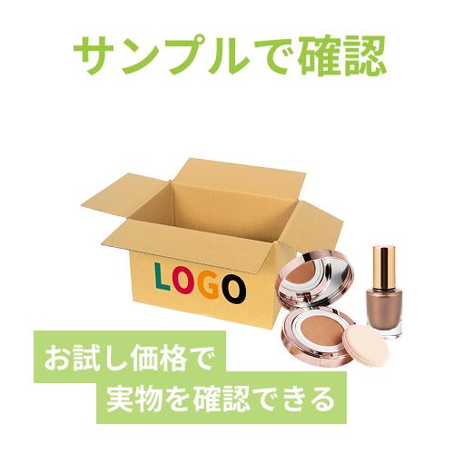 【ロゴ印刷・フルカラー・3面】宅配60サイズ ダンボール箱（A5サイズ）