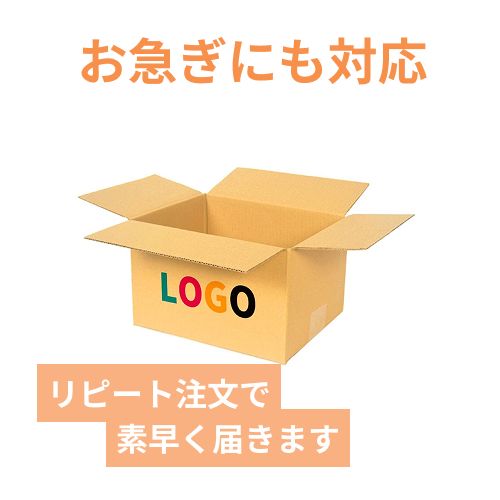 【ロゴ印刷・フルカラー・3面】宅配60サイズ ダンボール箱