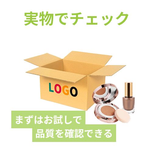 【ロゴ印刷・フルカラー・3面】宅配60サイズ ダンボール箱