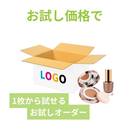 【ロゴ印刷・フルカラー・3面】宅配60サイズ ダンボール箱（白）