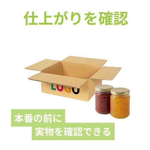 【ロゴ印刷・フルカラー・3面】宅配60サイズ ダンボール箱（DA001）