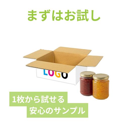 【ロゴ印刷・フルカラー・3面】宅配60サイズ ダンボール箱（白・DA001-S）