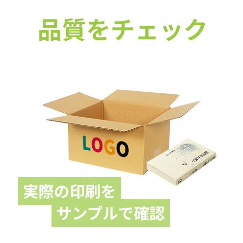 ロゴ印刷・フルカラー・3面】宅配60サイズ 佐川エクスプレスBOX（S