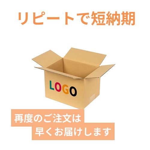 【ロゴ印刷・フルカラー・3面】宅配60サイズ ダンボール箱（A5判コミック用）