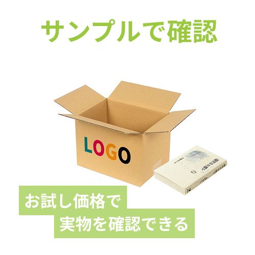 【ロゴ印刷・フルカラー・3面】宅配60サイズ ダンボール箱（A5判コミック用）