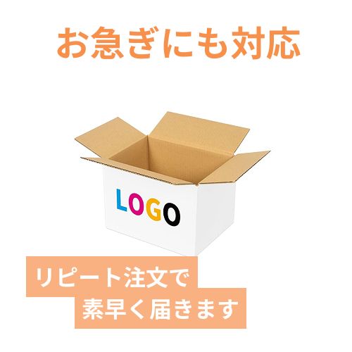 【ロゴ印刷・フルカラー・3面】宅配60サイズ ダンボール箱（白・A5判コミック用）