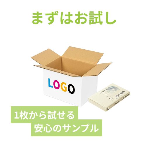 【ロゴ印刷・フルカラー・3面】宅配60サイズ ダンボール箱（白・A5判コミック用）