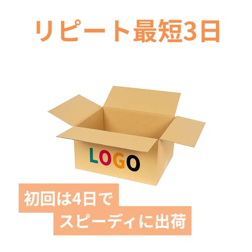 【ロゴ印刷・フルカラー・3面】宅配80サイズ 佐川エクスプレスBOX（Mサイズ）
