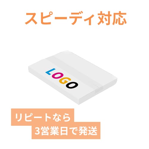 【ロゴ印刷・フルカラー】厚さ3cm・ヤッコ型ケース（白・クリックポスト最大・A4サイズ）