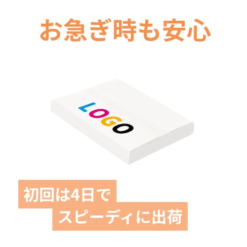 【ロゴ印刷・フルカラー】厚さ1〜4cm変更可・ヤッコ型ケース（白・A4サイズ）