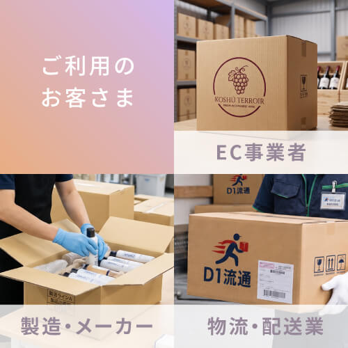 【ロゴ印刷・フルカラー】厚さ3cm・テープレスケース（A5サイズ）