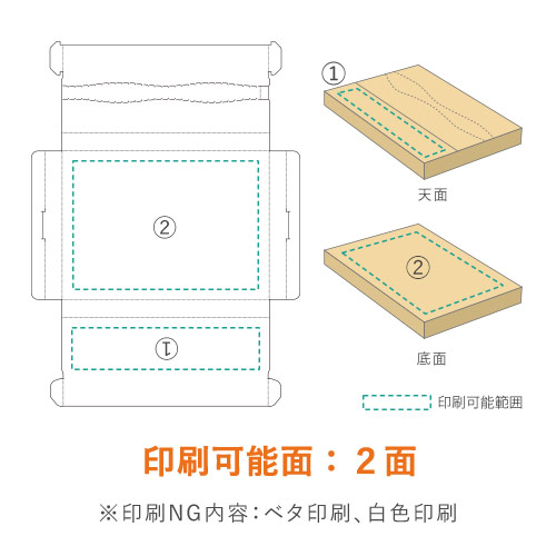 【ロゴ印刷・フルカラー】厚さ2.5cm・テープレスケース（白・A5サイズ）