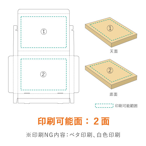 【ロゴ印刷・フルカラー】厚さ3cm・N式ケース（白・A5サイズ）