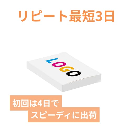 【ロゴ印刷・フルカラー】厚さ3cm・N式ケース（白・A5サイズ）