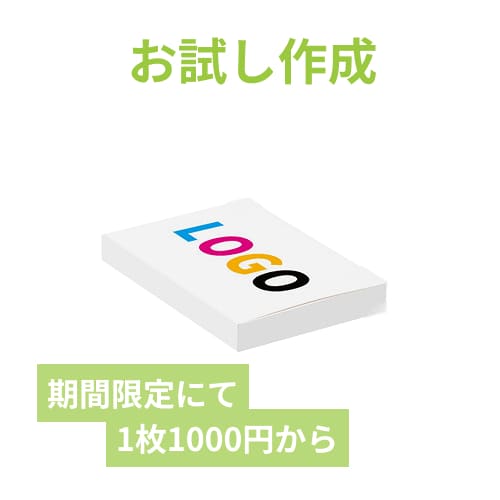 【ロゴ印刷・フルカラー】厚さ3cm・N式ケース（白・A5サイズ）