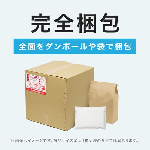 【ロゴ印刷・フルカラー】厚さ2.5cm・N式ケース（白・A4サイズ）