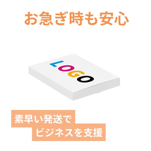 【ロゴ印刷・フルカラー】厚さ3cm・N式ケース（白・B5サイズ）