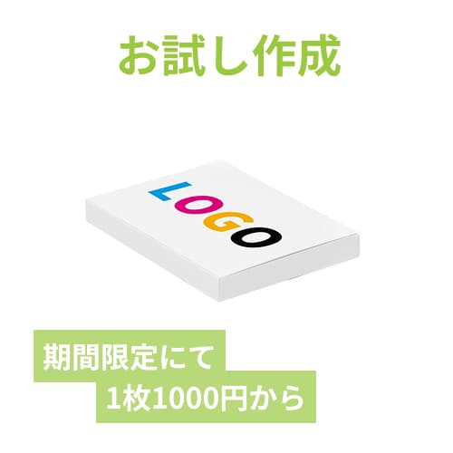 【ロゴ印刷・フルカラー】厚さ3cm・N式ケース（白・B5サイズ）