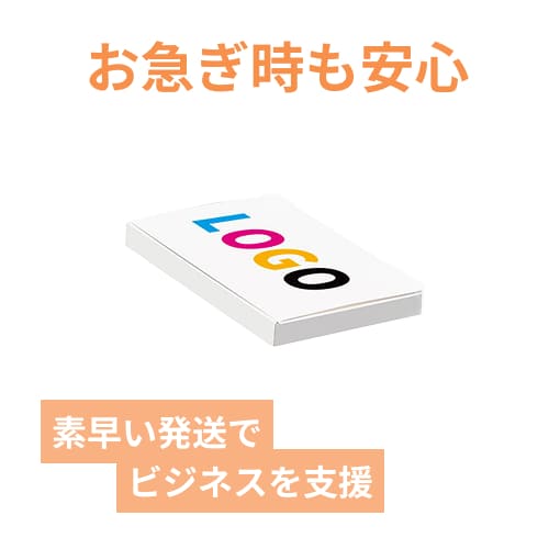 【ロゴ印刷・フルカラー】厚さ2.5cm・N式ケース（白・A5サイズ）
