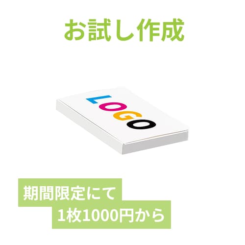 【ロゴ印刷・フルカラー】厚さ2.5cm・N式ケース（白・A5サイズ）
