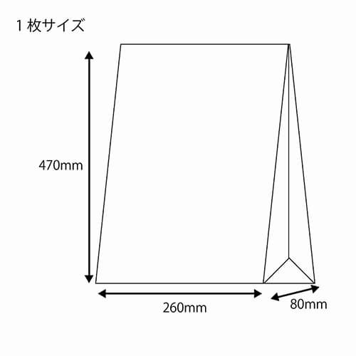 角底袋（ギンガムミニ・赤・幅260×マチ80×高470mm)