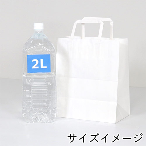 手提げ紙袋（白・平紐・幅220×マチ130×高さ255mm）