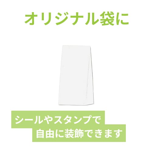 角底袋（白・幅90×マチ50×高175mm)