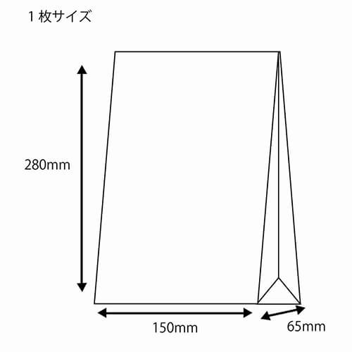 角底袋（ギンガムミニ・赤・幅150×マチ65×高280mm)