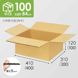 発送用400枚A4 ダンボール 箱 ★厚さ29mm 正方形ダンボール箱 400×400×400mm「100枚」 | ダンボール箱