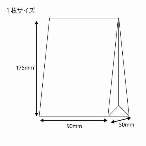 角底袋（リボン・金・幅90×マチ50×高175mm)