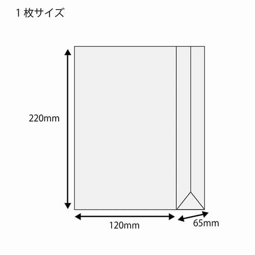 角底袋（ハッピーベア・幅120×マチ65×高220mm)