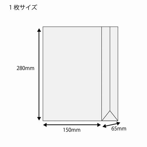 角底袋（ロマネスク・幅150×マチ65×高280mm)