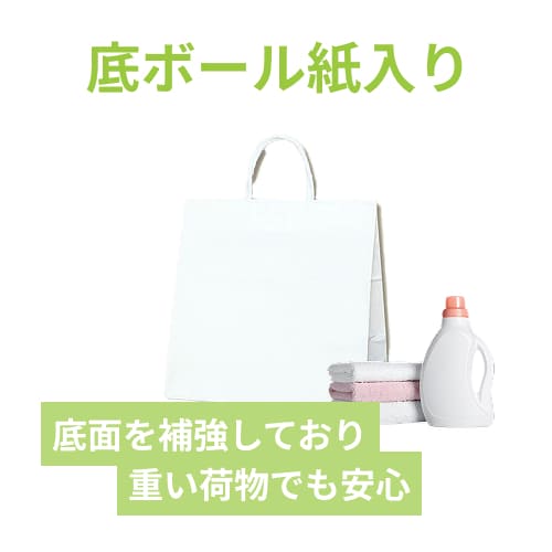 【廃番商品】手提げ紙袋（白・口折丸紐・幅350×マチ220×高さ360mm）
