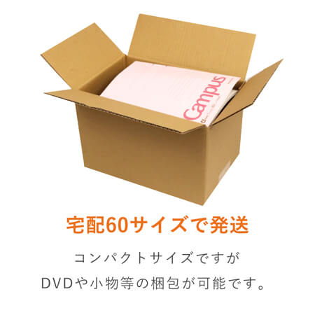 【広告入】宅配60サイズダンボール箱
